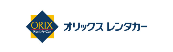 02　オリックスレンタカー